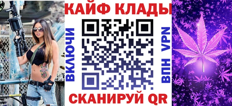 Купить закладку Югорск A PVP  ссылка на мегу онион  Меф мяу мяу  ГАШИШ  COCAIN  Псилоцибиновые грибы 