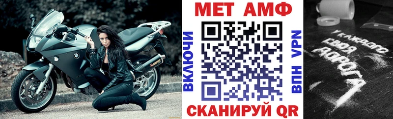 где купить Югорск АМФЕТАМИН 98%