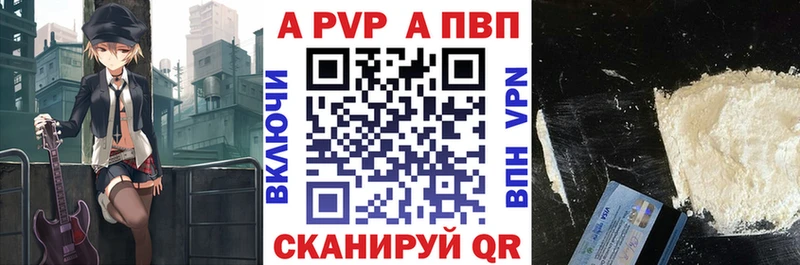 APVP СК Югорск