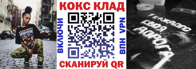 Cocaine FishScale  купить наркотик  Югорск 