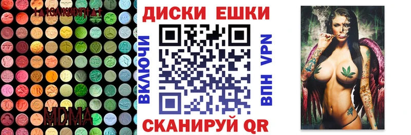 ЭКСТАЗИ 250 мг  hydra ССЫЛКА  Югорск 
