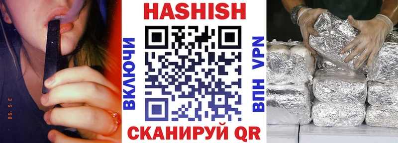 ГАШ hashish  площадка наркотические препараты  Югорск  даркнет сайт 