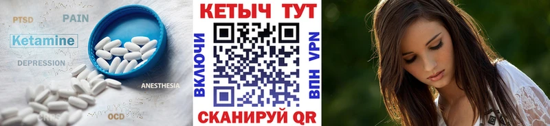 даркнет сайт  Югорск  Кетамин VHQ 