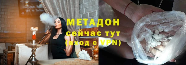кокаин премиум Богородск