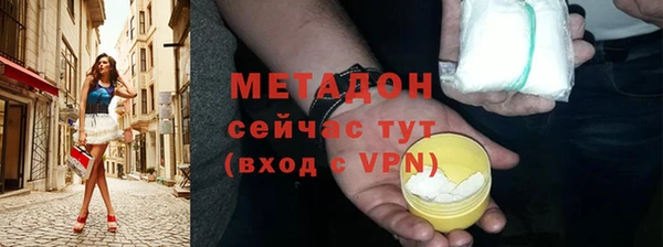 эйфоретик Богородицк