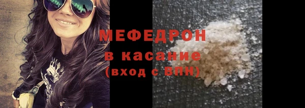 эйфоретик Богородицк