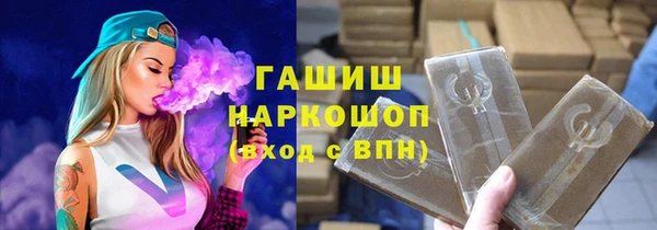 кокаин премиум Богородск