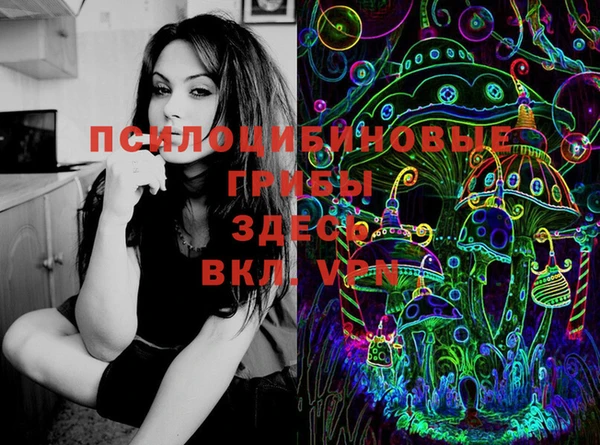 кокаин премиум Богородск