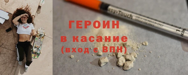 прущие крисы Бронницы