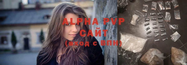эйфоретик Богородицк