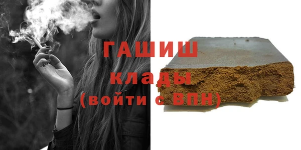 мефедрон VHQ Бугульма