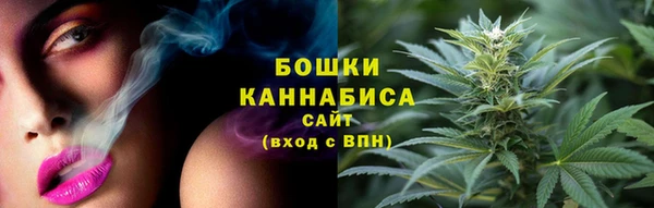 кокаин премиум Богородск