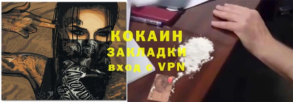 эйфоретик Богородицк