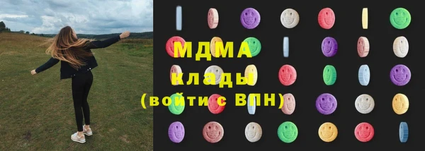 мефедрон VHQ Бугульма