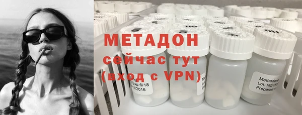 прущие крисы Бронницы