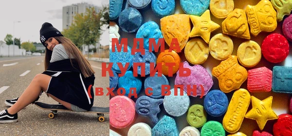 мефедрон VHQ Бугульма