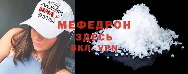 кокаин премиум Богородск