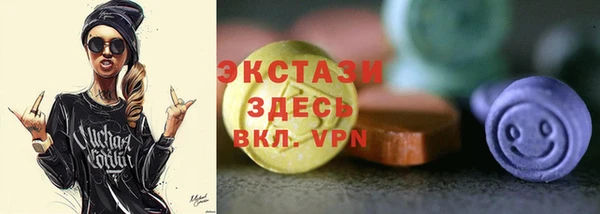 прущие крисы Бронницы