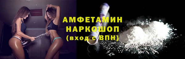 прущие крисы Бронницы