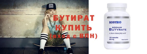 не бодяженный Бородино