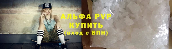 кокаин премиум Богородск