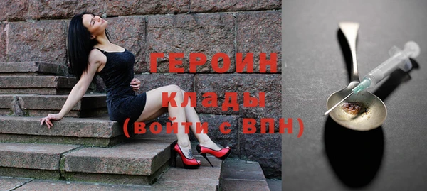 эйфоретик Богородицк