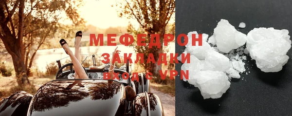 кокаин премиум Богородск