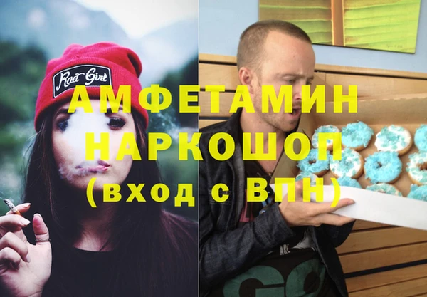 кокаин премиум Богородск