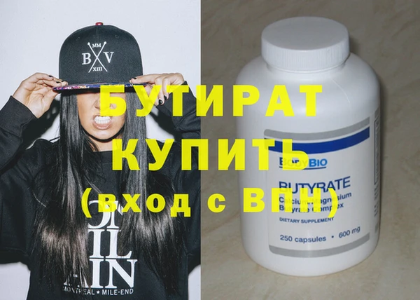 кокаин премиум Богородск