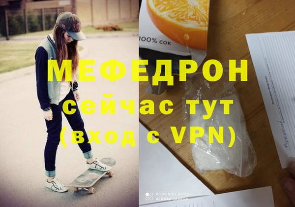 бутират Богданович