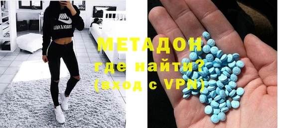 эйфоретик Богородицк