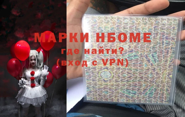 не бодяженный Бородино