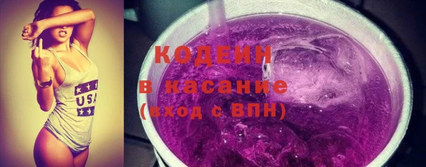 эйфоретик Богородицк