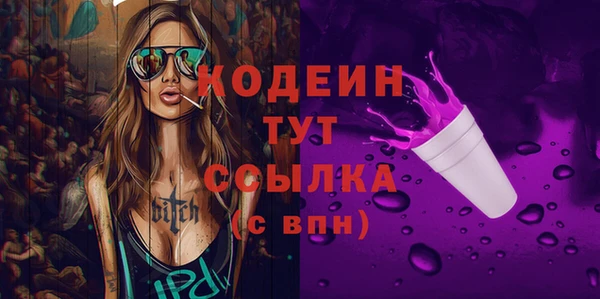 не бодяженный Бородино