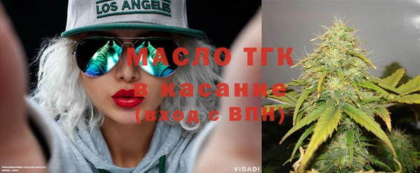 мефедрон VHQ Бугульма