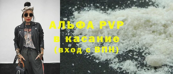 эйфоретик Богородицк