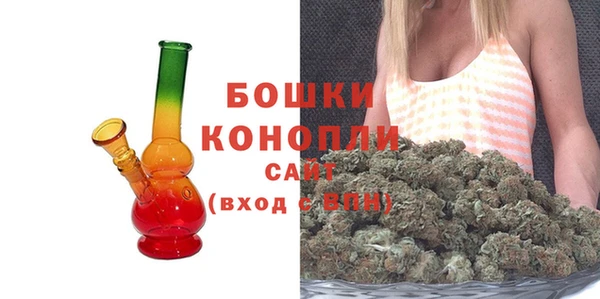 кокаин премиум Богородск