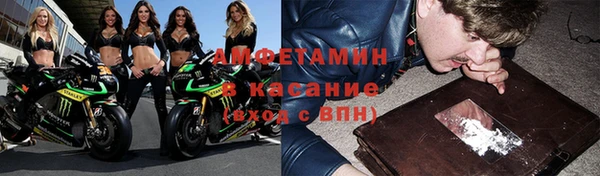 мефедрон VHQ Бугульма