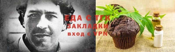 бутират Богданович