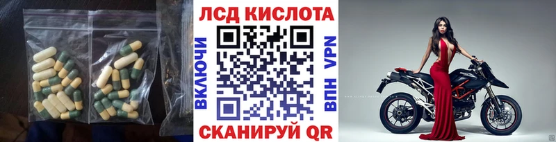 Лсд 25 экстази ecstasy  Югорск 