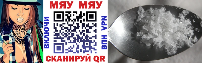 Мефедрон mephedrone  закладки  Югорск 