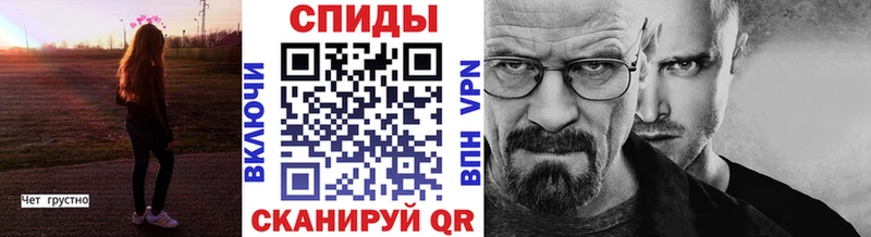 МЕТАМФЕТАМИН мет  Югорск 