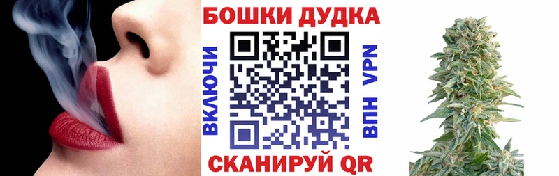 где найти   Югорск  МЕГА как зайти  Каннабис марихуана 